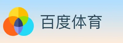 百度体育 logo